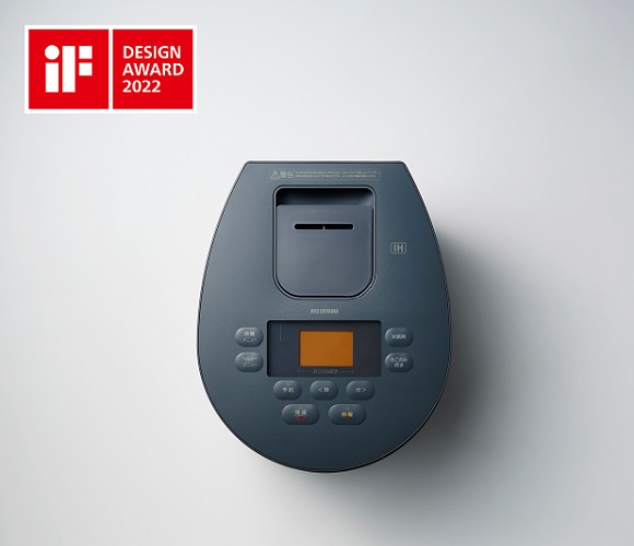 アイリスオーヤマ、家電2製品が世界3大デザイン賞「iFデザインアワード」を受賞