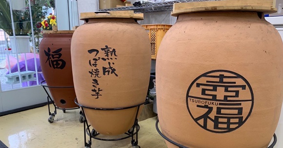 つぼ焼き