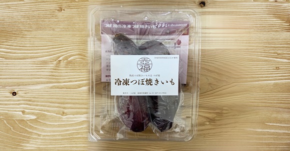 冷凍焼き芋1