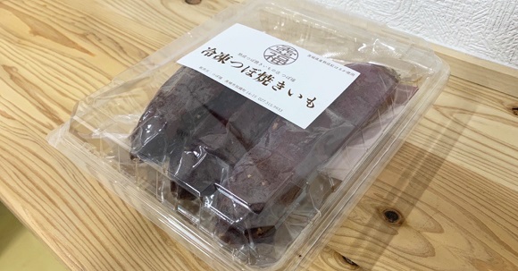 冷凍焼き芋2