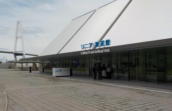 リニア・鉄道館の外観