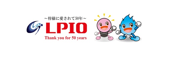 エルピオでんき