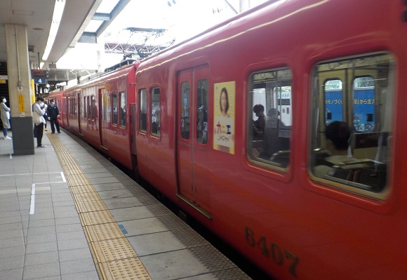 名古屋市・金山駅