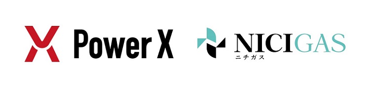 パワーエックス、「蓄電」次世代型エネルギーグリッドの実現を目指し日本瓦斯と資本提携