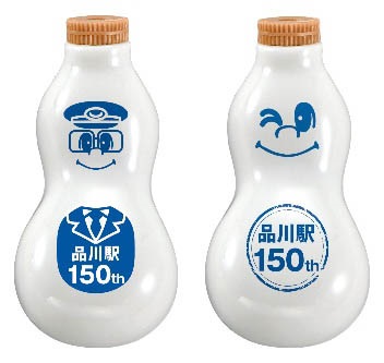 横浜市歴史博物館×崎陽軒・JR東日本品川駅の企画商品「品川駅仮開業150年記念弁当」