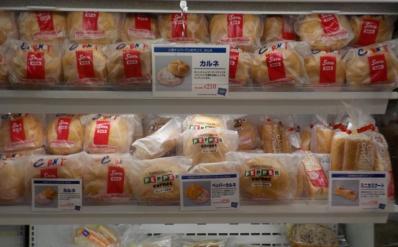 新大阪駅コンコースのコンビニで売られている志津屋のカルネ