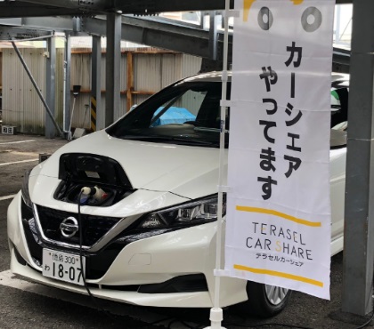 伊藤忠エネクス、徳島県の宿泊施設で「TERASELカーシェア」の実証実験を開始