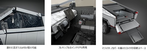 電気自動車TESLA とコラボ、オンライン限定商品『メガ テスラ サイバートラック』を発売へ