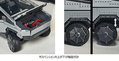 電気自動車TESLA とコラボ、オンライン限定商品『メガ テスラ サイバートラック』を発売へ