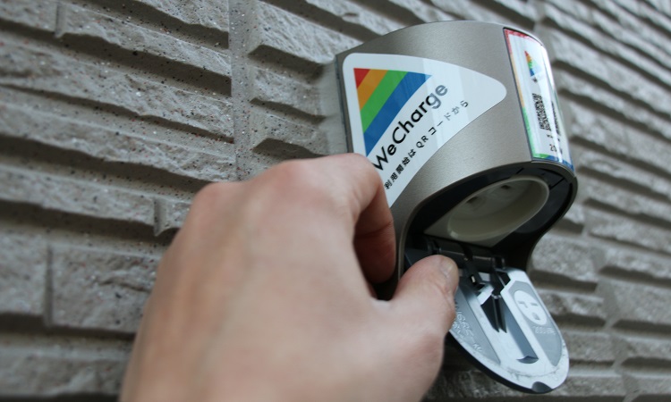 EV充電コンセント