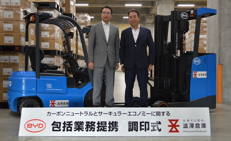 澁澤倉庫、BYDジャパンと業務提携で車両用バッテリーを循環利用