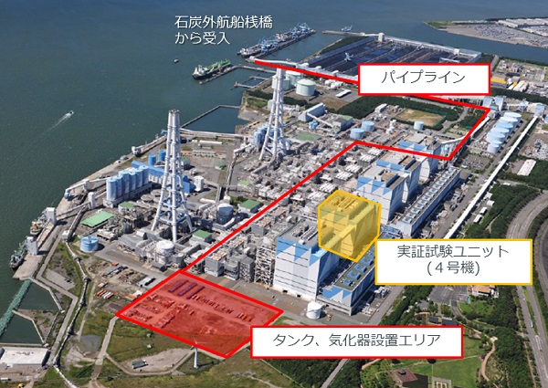 IHIなど、愛知県・碧南火力発電所のアンモニア混焼「大規模混焼」を1年前倒し