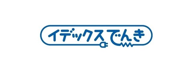 イデックスでんき、dカードと提携・特約店ポイント0.5％を還元