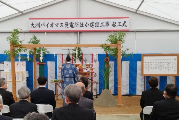 JAPEX、愛媛県・大洲バイオマス発電所の起工式を開催