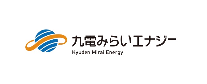九電みらいエナジー、高圧・特別高圧契約の需給契約条件・取次ぎ電気契約条件を見直し