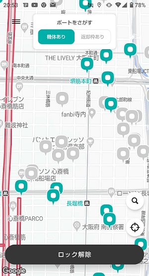 電動キックボード Luup のスマホアプリをインストールしてみました。