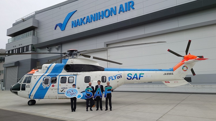 ユーグレナ・中日本航空・エアバス、バイオ燃料（SAF）を使用したヘリコプターフライトを実施