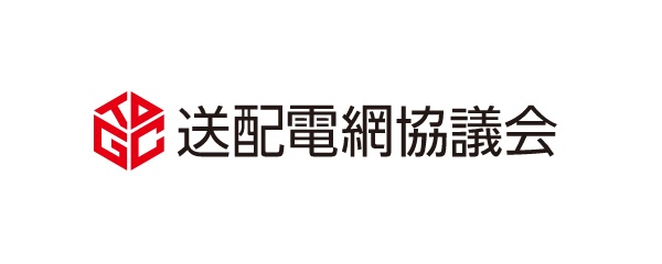 電力需給ひっ迫注意報の発令に伴う節電のお願い