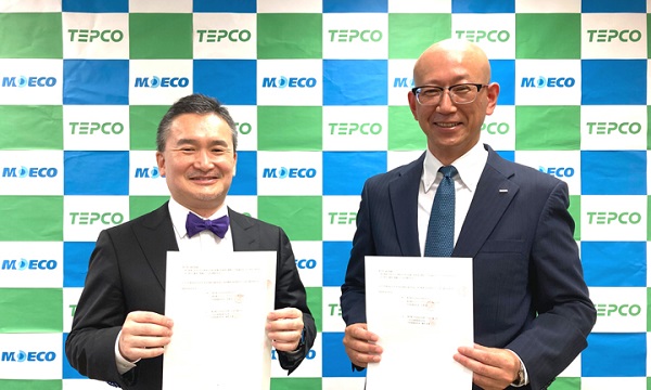 三井石油開発と東京電力、新たな熱回収技術での地熱発電事業を共同検討