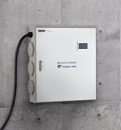 東光高岳、業界最薄サイズ「薄型壁掛けタイプ」EV用急速充電器を発売