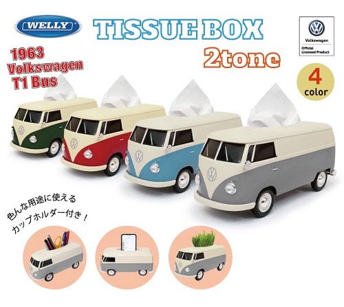 フォルクスワーゲン公式ライセンス商品「T1バス型ティッシュケース」