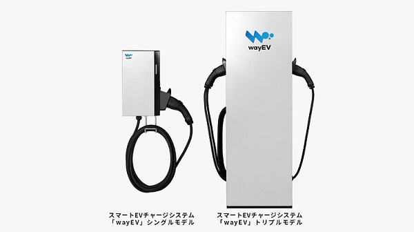 出版社「旺文社」と「マップル」など、自治体・観光施設向けに「EV充電スタンド」の提供を開始
