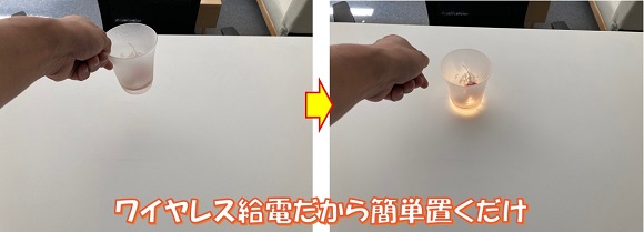 ビー・アンド・プラス、スマートライフを支えるワイヤレス給電テーブルを初公開！