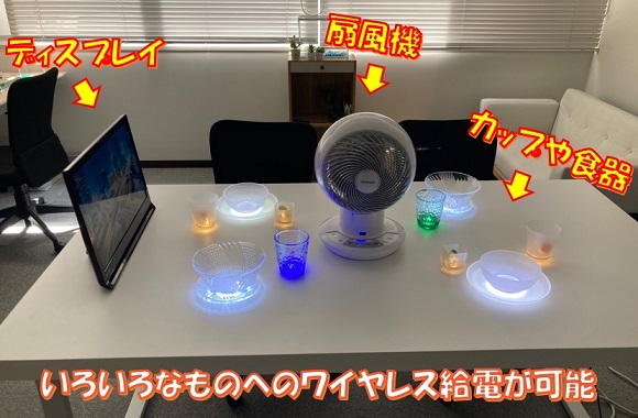 ビー・アンド・プラス、スマートライフを支えるワイヤレス給電テーブルを初公開！