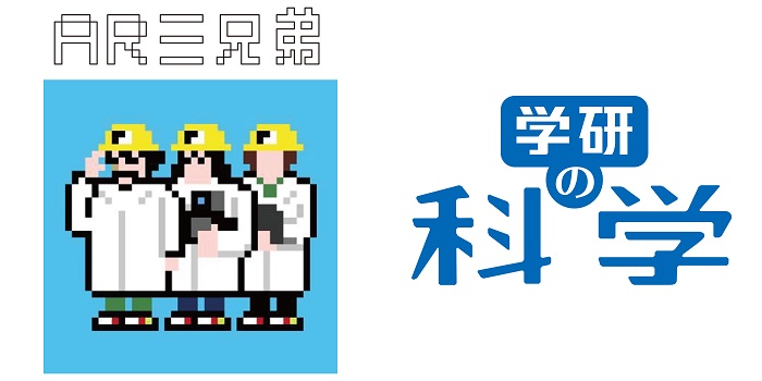 科学教材「水素エネルギーロケット」が無料iOSアプリでAR教材に変身！ キットが宇宙に飛んでいくぞ!!