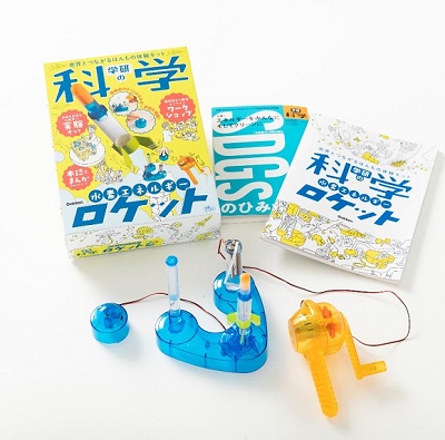 科学教材「水素エネルギーロケット」が無料iOSアプリでAR教材に変身！ キットが宇宙に飛んでいくぞ!!