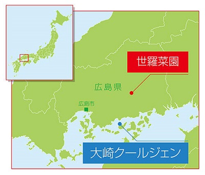 電源開発など、発電所から回収したCO2の有効利用に向けた実証を開始