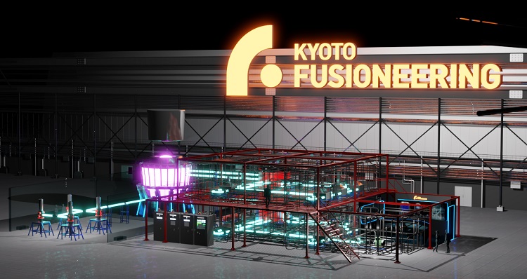 京都フュージョニアリング、世界初の核融合発電試験プラントで2024年に発電試験を開始