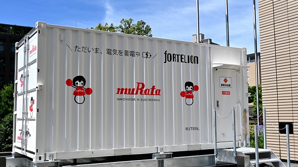 村田製作所、本社に蓄電池とAI制御による省エネシステムを導入