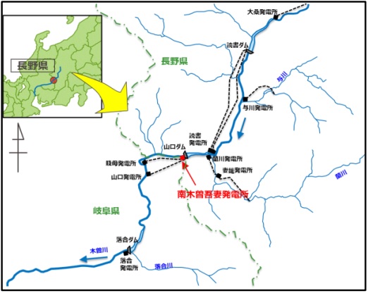 関西電力、長野県「南木曽吾妻発電所」(水力発電)の営業運転を開始