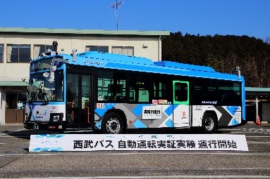 西武バス、廃食油等が原料の「リニューアブルディーゼル100%」で走る旅客バス