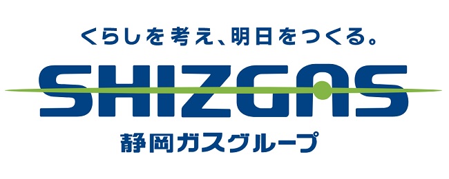 静岡ガス、LNG受入量・累計 2,000万トンを達成