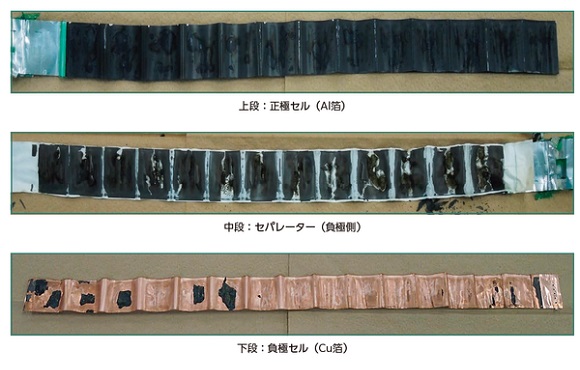 8月31日（水）～9月2日（金）、幕張メッセで第2回スマートエネルギーWeek【秋】を開催