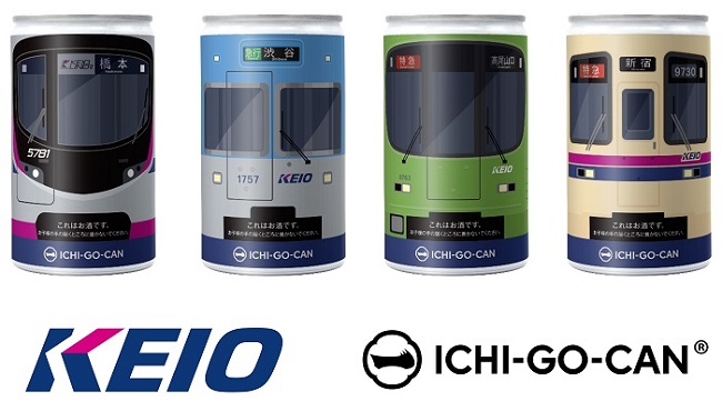 ICHI-GO-CAN、京王電鉄の車両を採用した日本酒一合缶®で新登場！