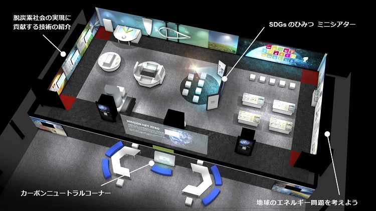 三菱みなとみらい技術館、陸ゾーンを中心に展示内容をリニューアル