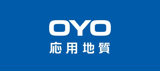 応用地質など、ブルー水素による直流電源データセンターに関する調査を実施へ