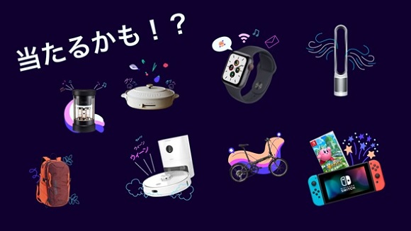 オクトパスエナジー、「#タコ友夏祭り」キャンペーンを発表