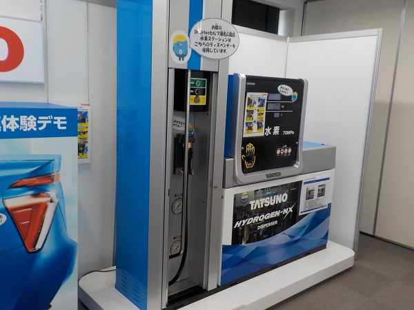 水素情報館「東京スイソミル」に行ってきました。