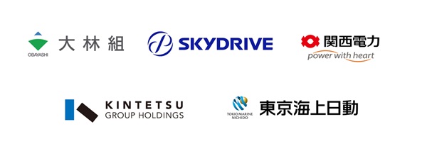 SkyDrive社、昨年に続き大林組・関西電力などと大阪府「空飛ぶクルマ」対象事業に採択