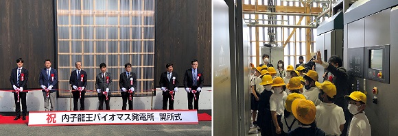 大日本コンサルタントなどが建設の愛媛県内子町「内子龍王バイオマス発電所」が稼働開始