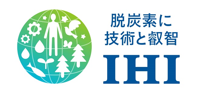 IHIとGE、アンモニア専焼大型ガスタービン開発に関する覚書を締結