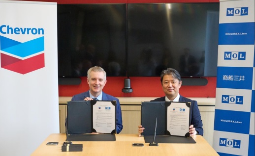 商船三井、米国シェブロン社とCCUS 向け液化 CO2海上輸送事業で協力