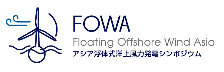 REASPとWFO、東京で浮体式洋上風力発電の国際シンポジウムを２０２３年３月に開催