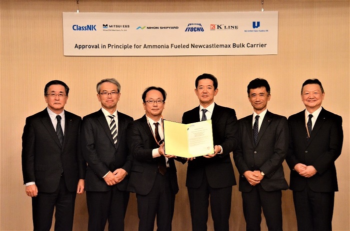 伊藤忠など、アンモニア燃料船の基本設計承認を取得