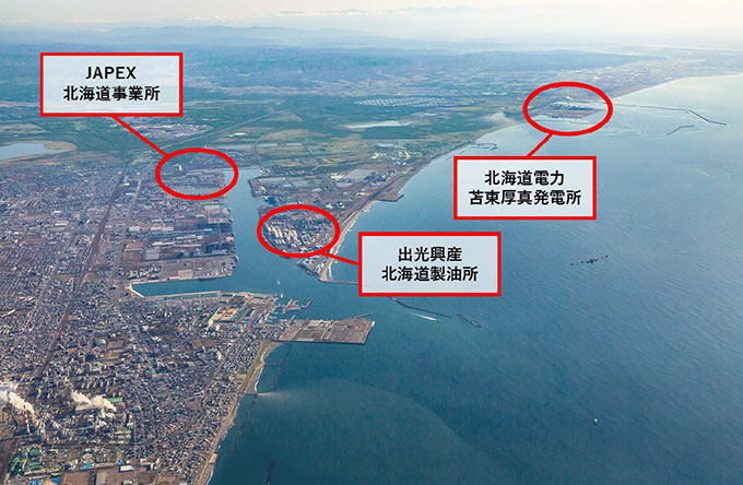 出光興産・北海道電力・JAPEX、北海道・苫小牧エリアのCCUSを共同検討