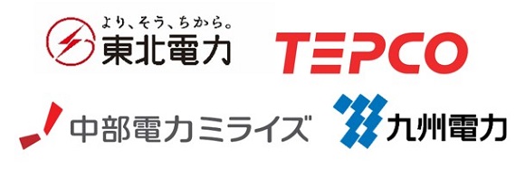 伊藤忠、家庭用蓄電池によるデマンドレスポンス実証を開始